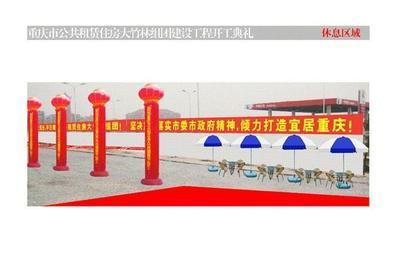 找重慶裕禧慶典禮儀公司的重慶禮儀公司,重慶商業主持人【裕禧禮儀】專業演出公司價格、圖片、詳情,上一比多_一比多產品庫